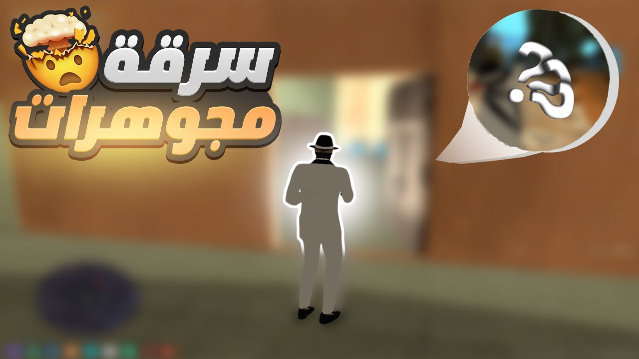 سرقة بنك مركزي في مدينة ALG CITY | MTA DZ