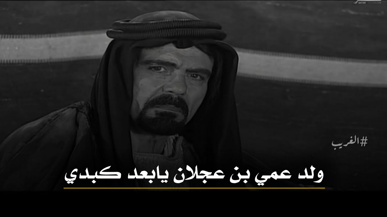 اقوى تصميم🔥معأتبة عقيد الخيل سلطان وابن عمه الشيخ بن عجلان || ابن عجلان يابعد كبدي😱😱