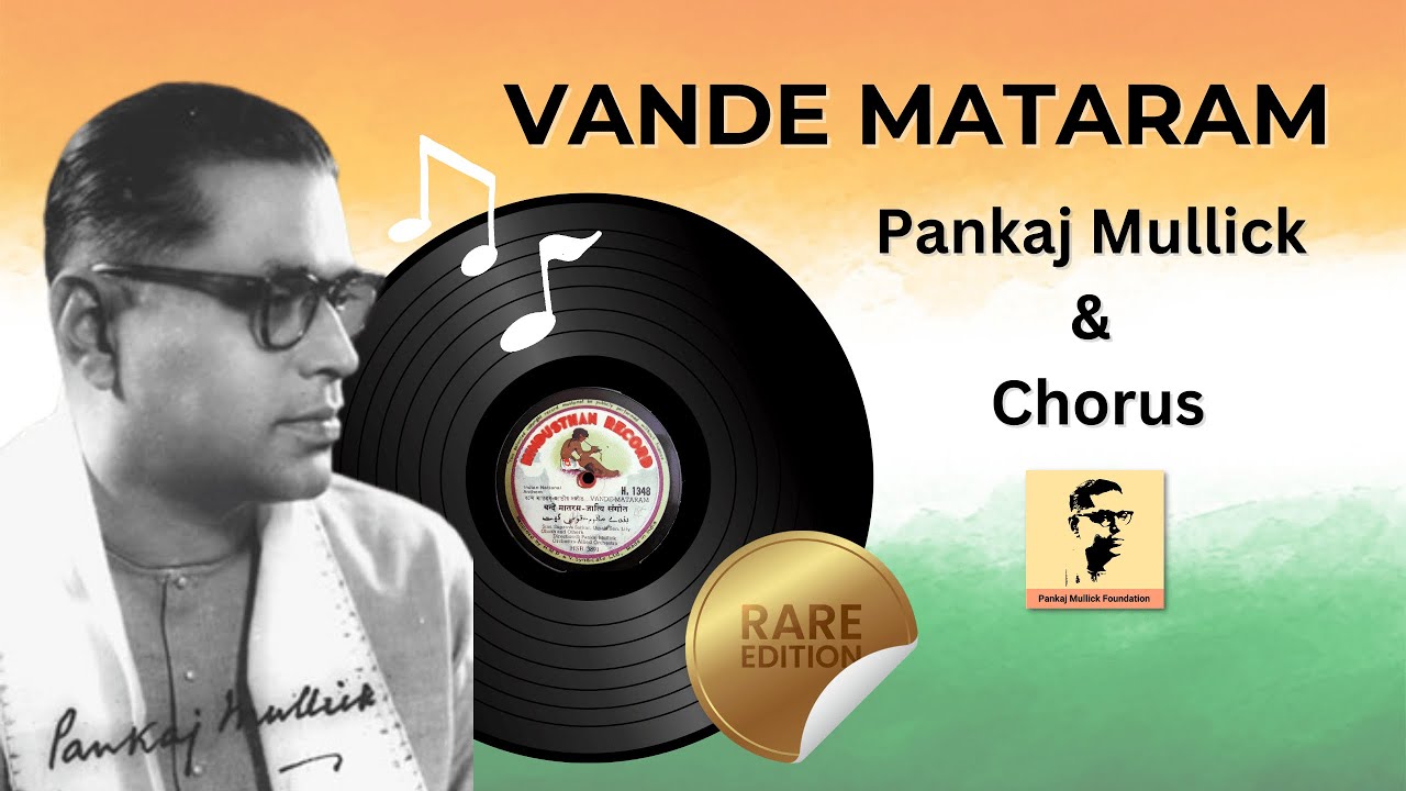 VANDE MATARAM | Pankaj Mullick & Chorus | Indian National Song | Bankim Chandra Chattopadhyay