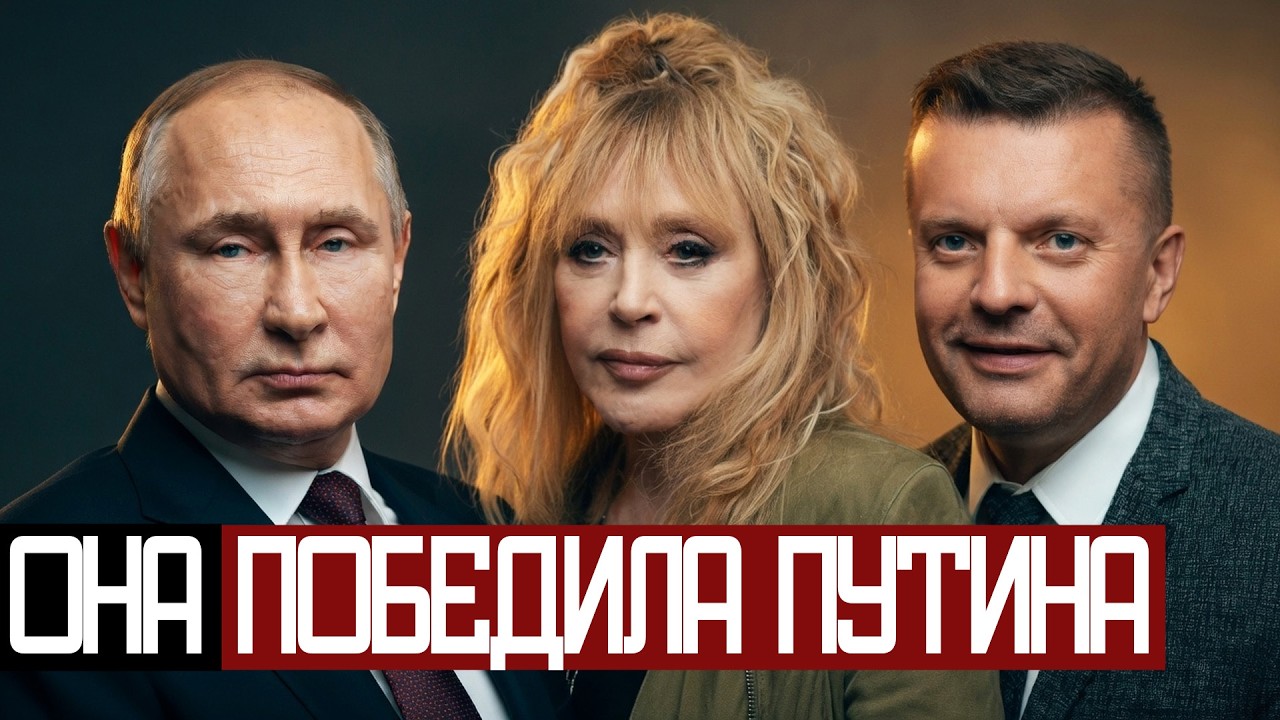Почему ПУГАЧЕВУ НЕ ОТМЕНЯТ в РОССИИ? - Парфенов