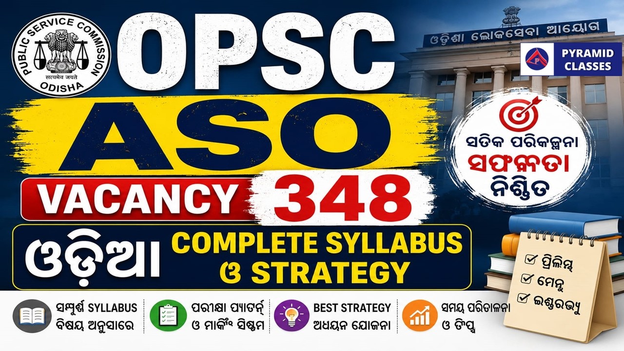 opsc aso odia syllabus 2026 | opsc aso recruitment 2026 | odisha assistant section officer exam 2026