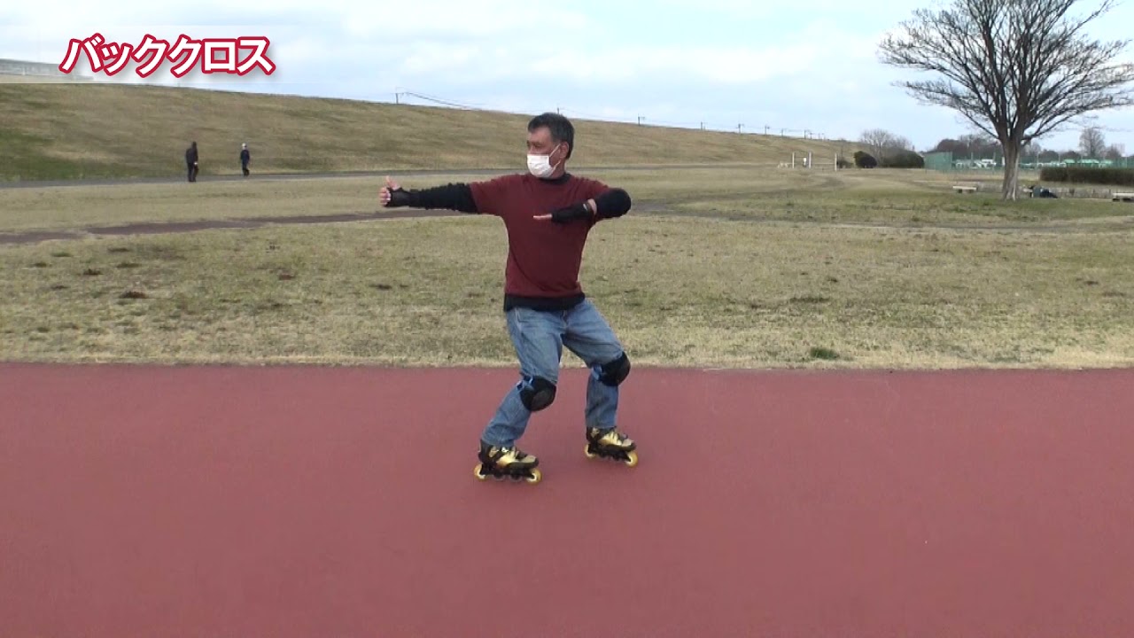 初心者のための、よくわかるトリックスラローム（4）How to バッククロス