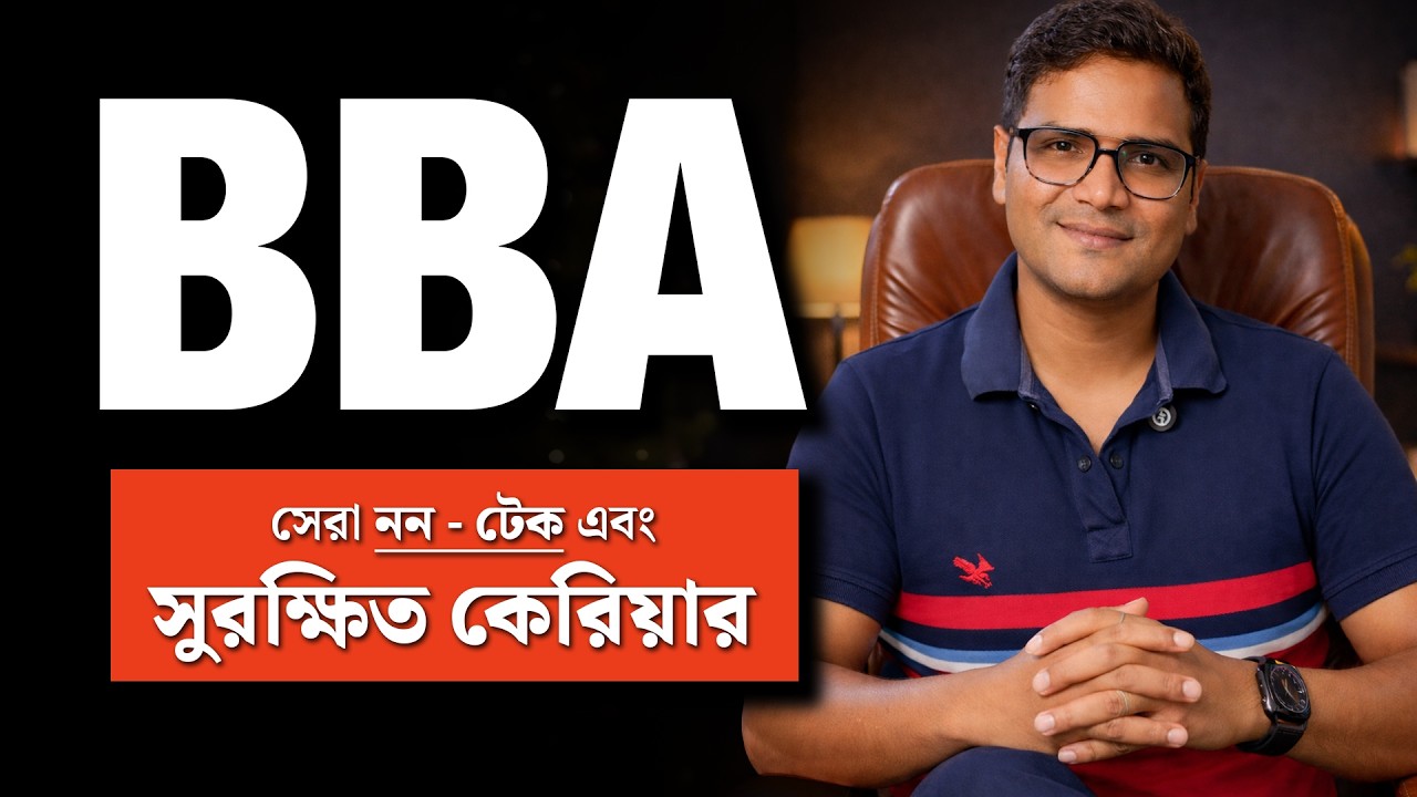 BBA Career Scope 2026: The Most AI-Safe Non-Technical Career After 12th
