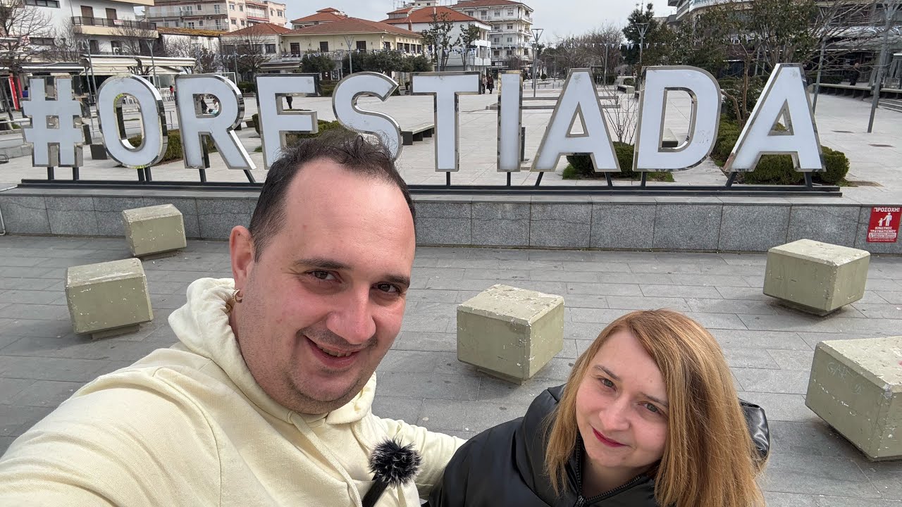Еднодневна екскурзия до Гърция (Орестиада) 🇧🇬🇬🇷