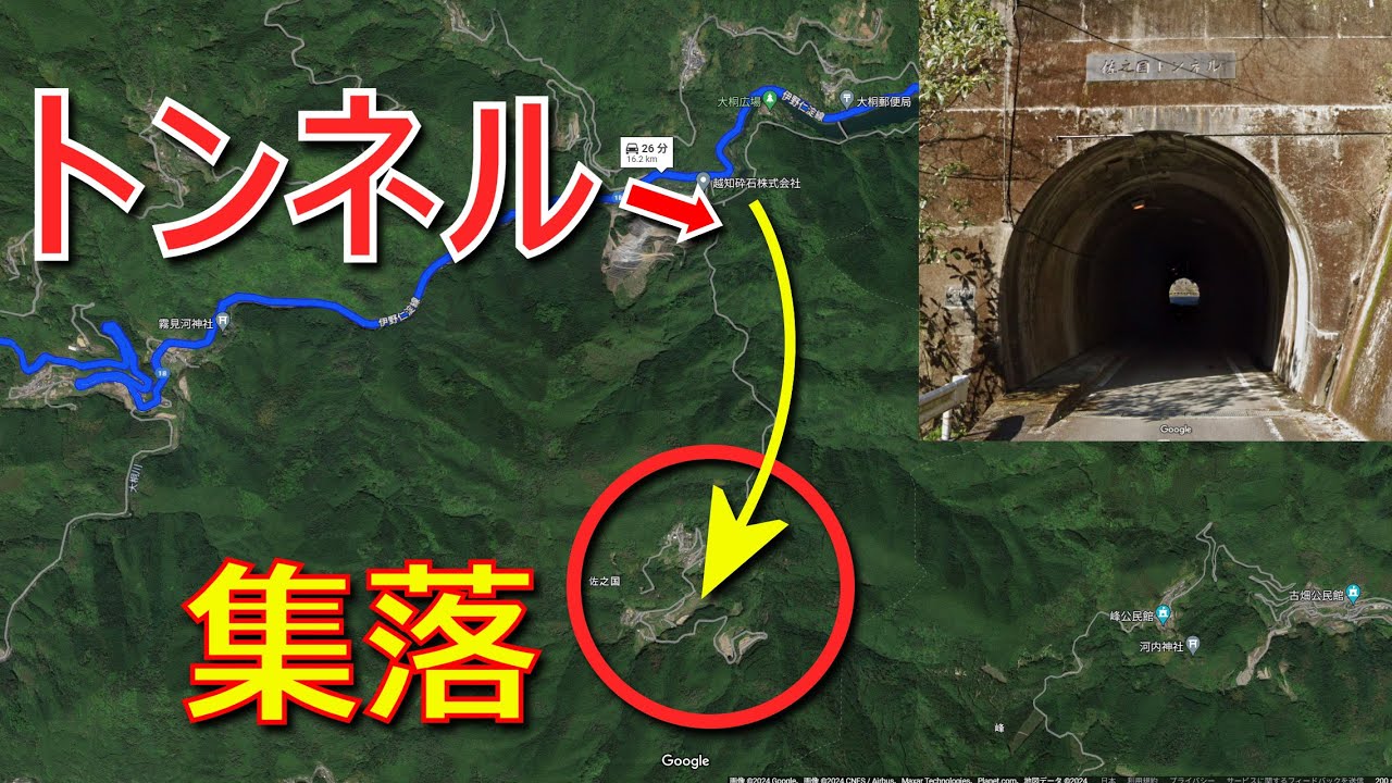 【険道★/たった一つの集落のために掘られた謎トンネル】高知県道18号 伊野仁淀線 part 1【全長たった400mの水没ワンチャン県道】