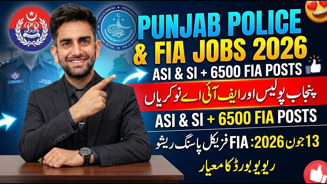 Punjab Police ASI & SI Jobs | 13 June Physical Passing Ratio & Review Board Criteria