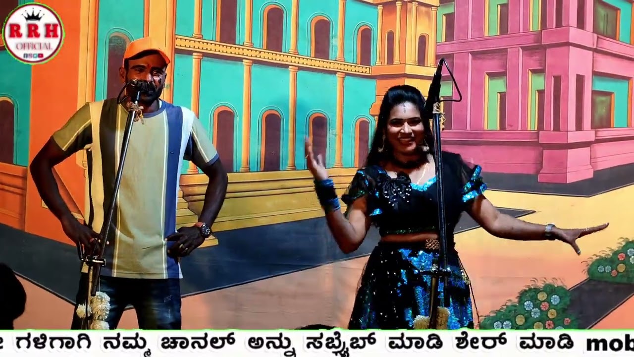 ಪವಿತ್ರಾ ಗೌಡ ಕಂಡಾಂಗ ಕಾಣತ್ತಿ😀ಲಕ್ಷ್ಮಿ ಶಿರೋಳ ಕಾಮಿಡಿ #rrhofficelramesh 