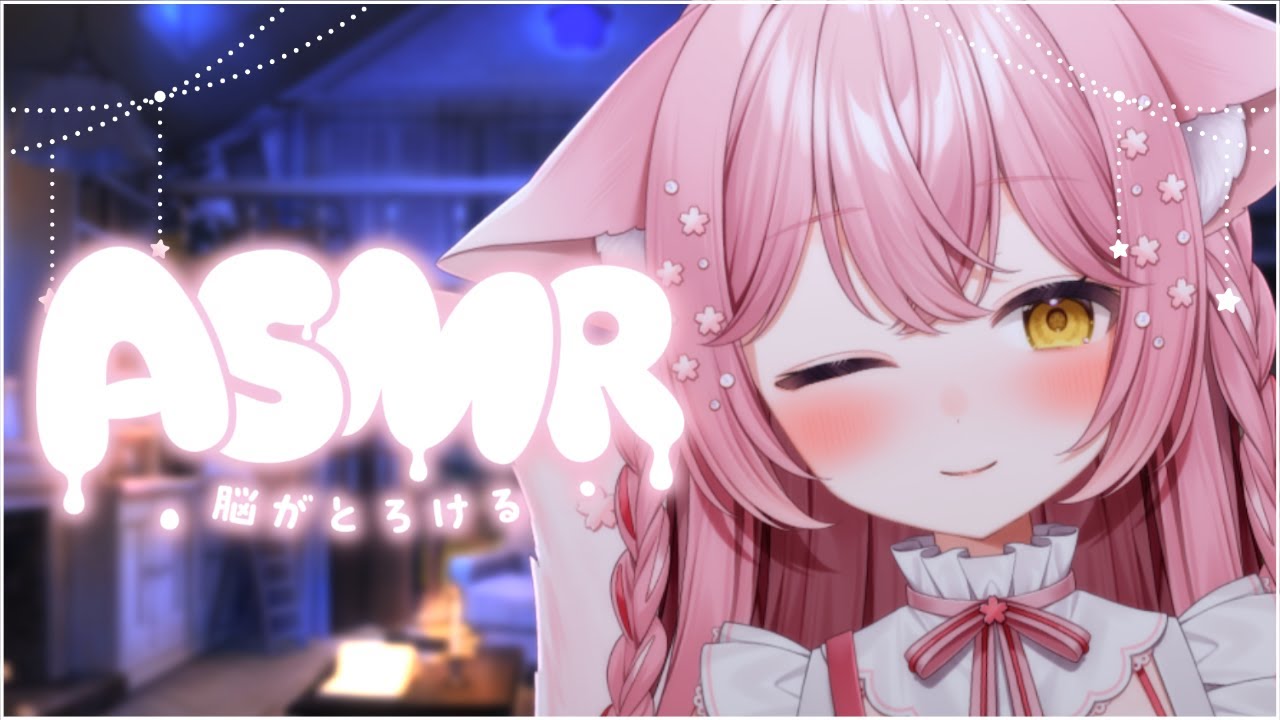 【ASMR / 黒3Dio】癒しレベルMAX♡あなたをとろけさせるASMR🌸オイルマッサージ/囁き/睡眠導入【#おーぷんさくら】