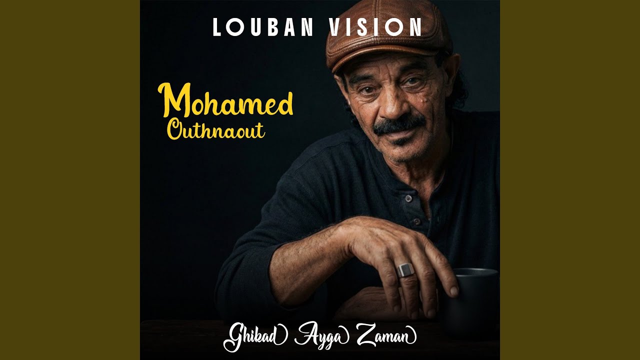 Ghikad Ayga Zaman