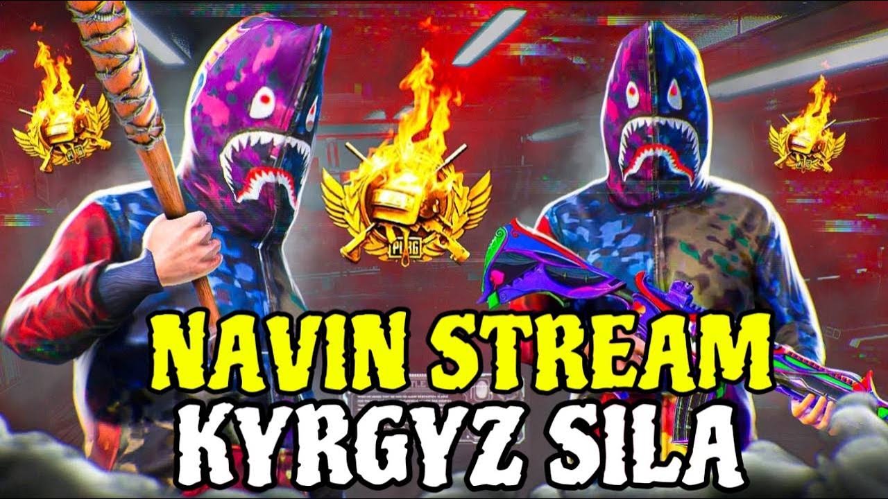 NAVIN PUBG STREAM КЫРГЫЗ ПУБГ ТУЗ ЭФИР