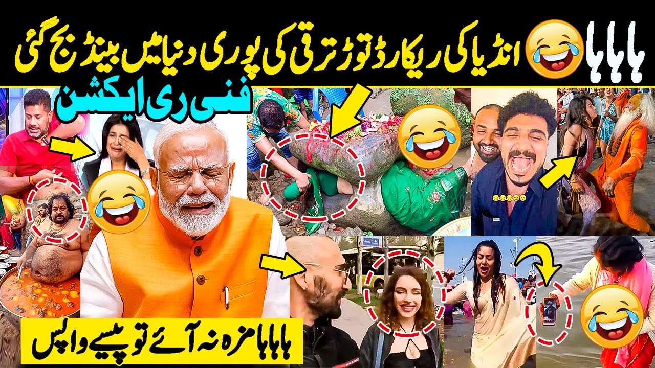 Pakistani Funny Reaction on India Zero Civic Sense | Indian Viral Videos | Indian Funny Moments