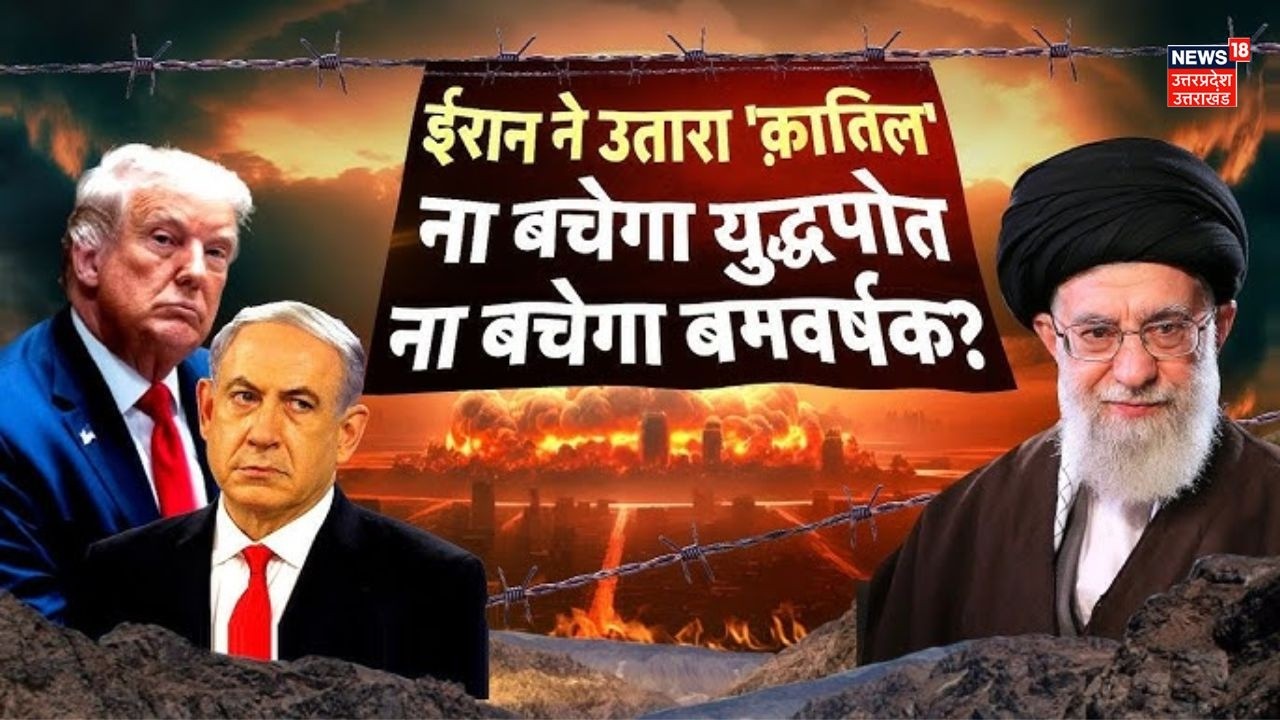 Iran America War Update: ईरान और अमेरिका के फाइटर जेट्स में भिड़ंत? | Iran vs USA Fighter Jets