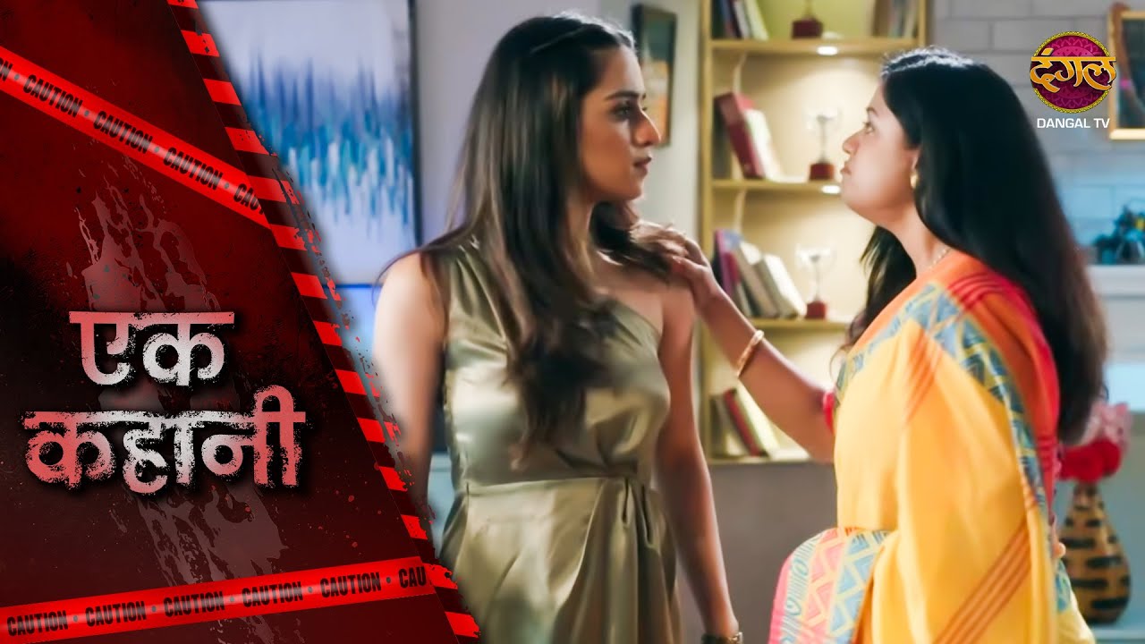 AIYAASH BETI  | EK KAHANI | Episode 1088 | Hindi Show