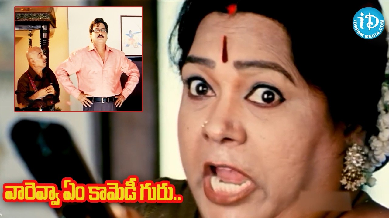 వారెవ్వా ఏం కామెడీ గురు.. | Brahmanandam & Rajendra Prasad Hilarious  Non Stop Comedy | iDream Vibes