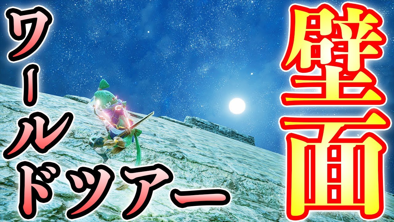 【MHRise】一度も地面に足をつけずに水没林を一周したい【モンハンライズ実況】