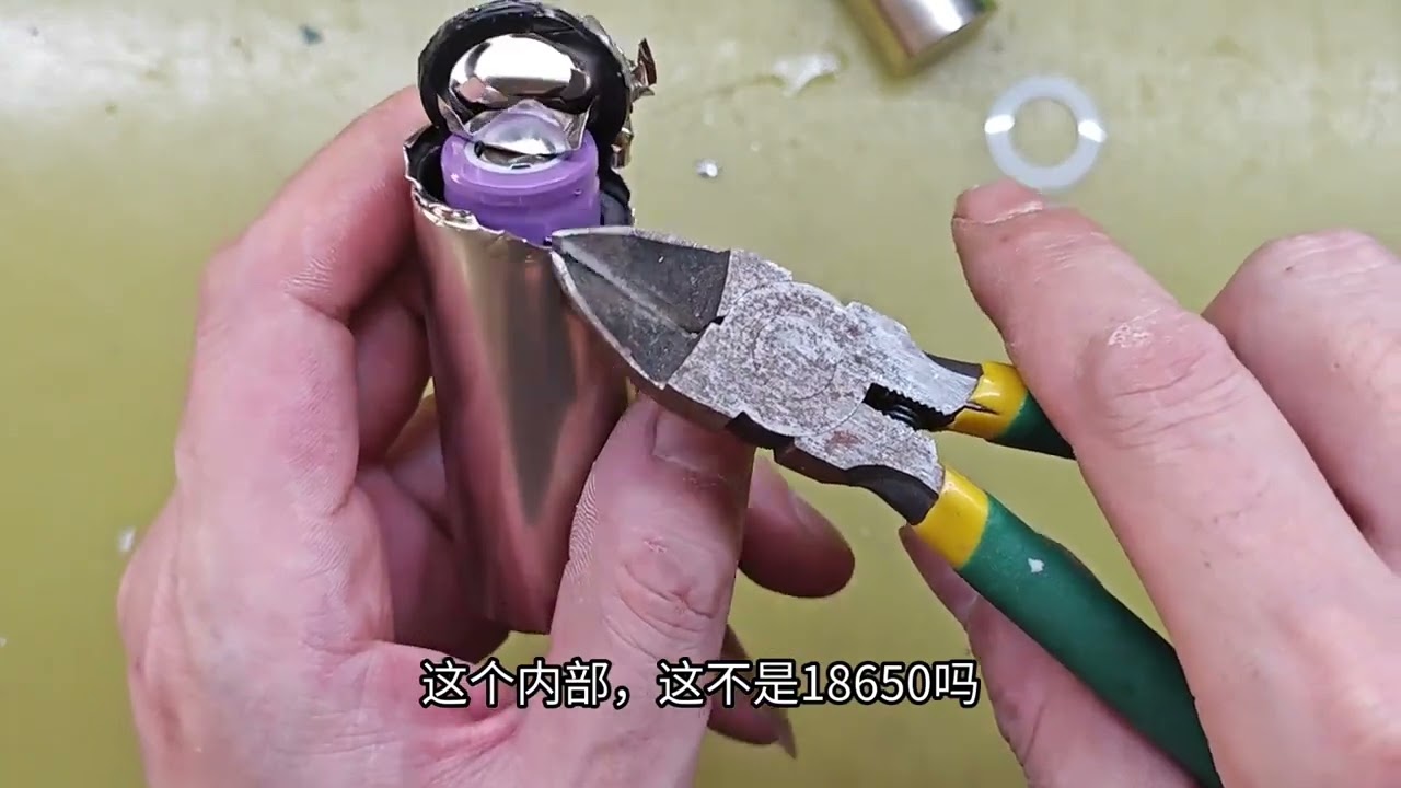 第一次遇到这种假电池大肠包小肠，高实在是高。看完绝对涨知识!