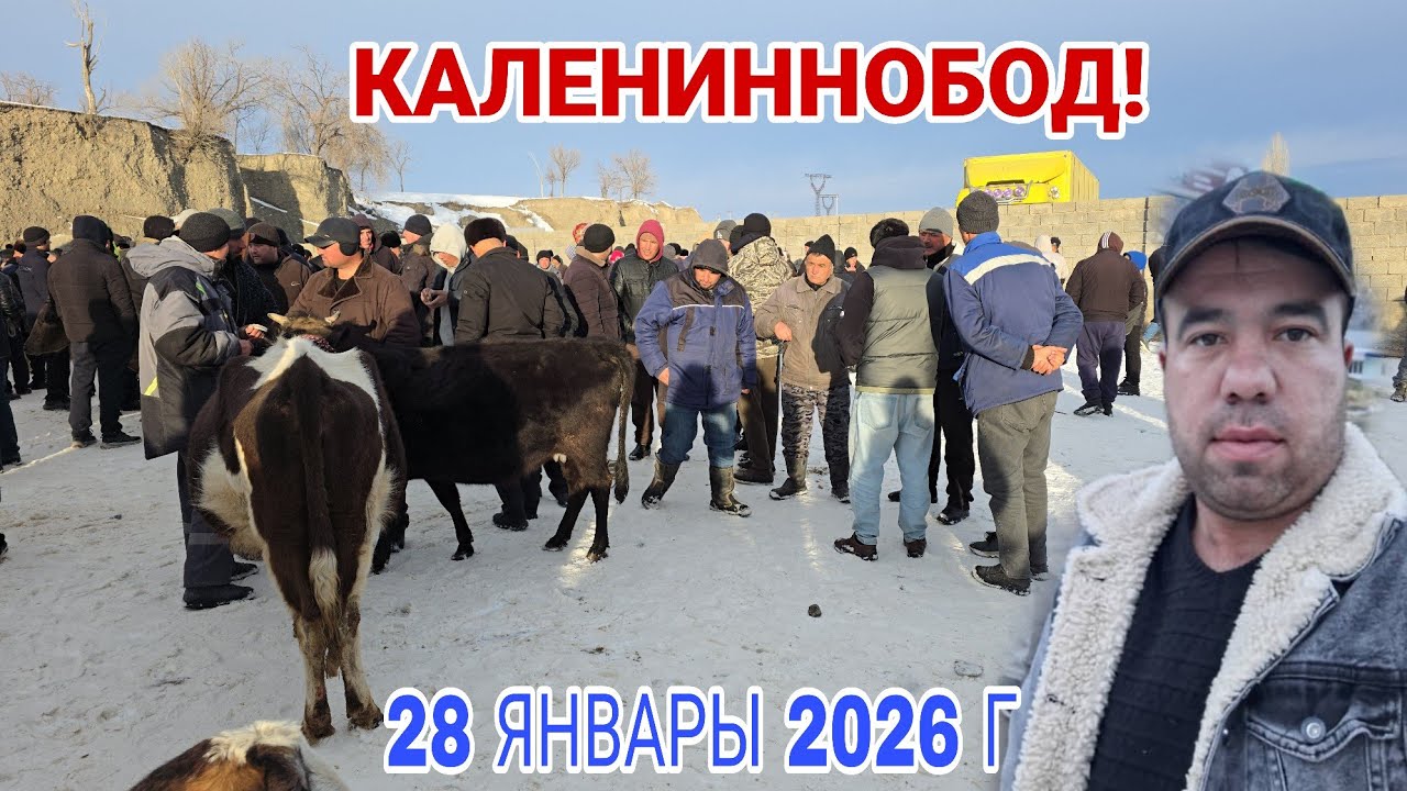КАЛЕНИННОБОД ! РАФТАМ ИМРУЗ..#rek #rekomendasi #khujand 