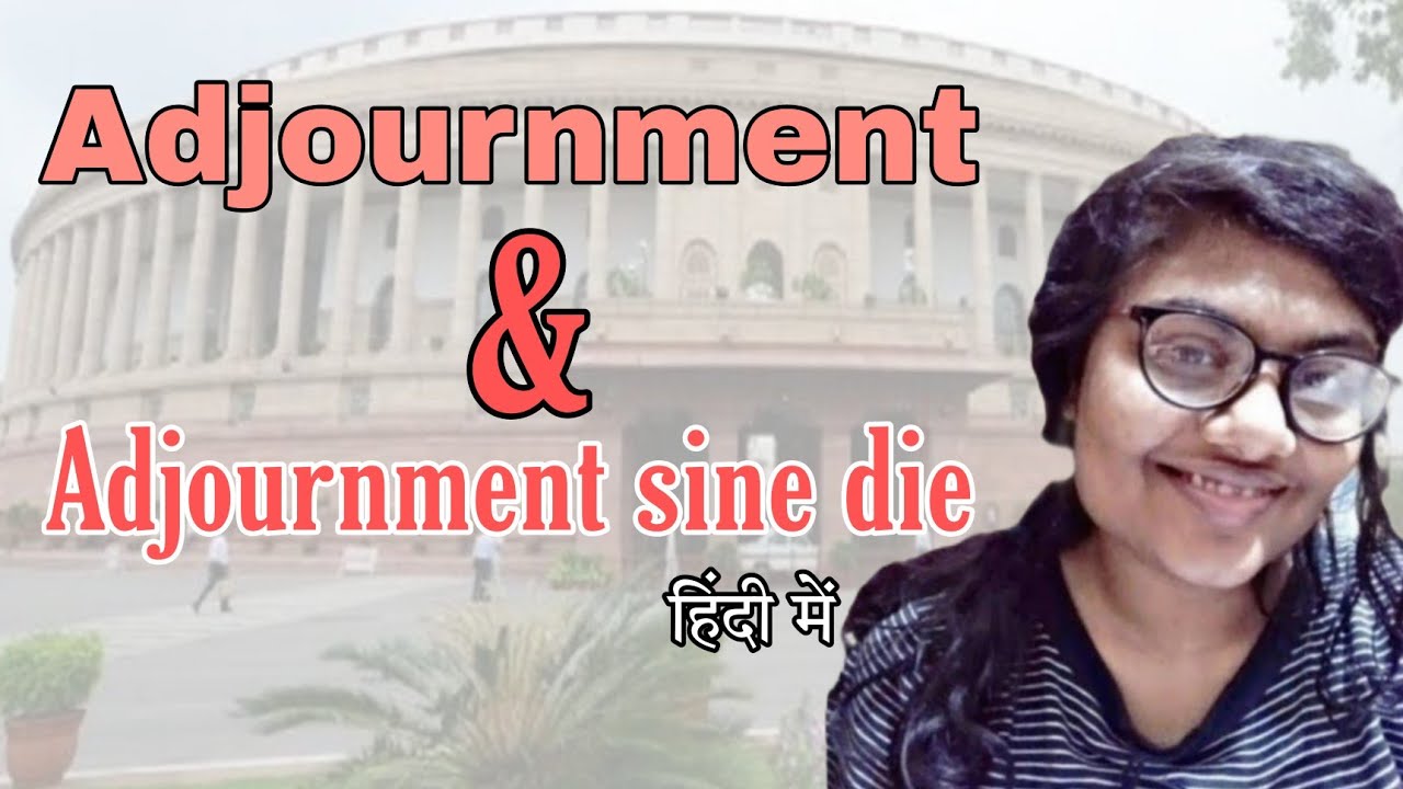 What is Adjournment & Adjournment sine die | #Adjournment #sinedie