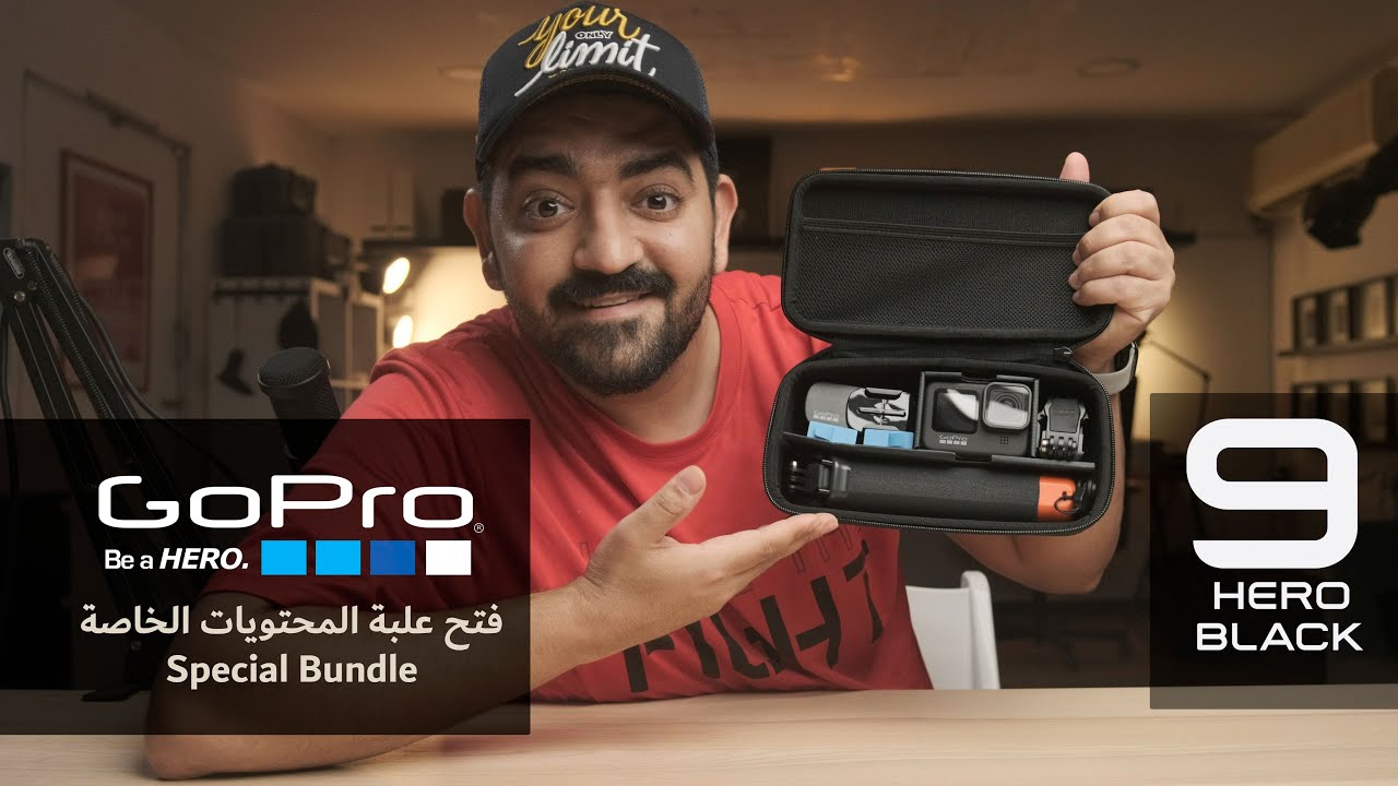 GoPro Hero 9 Unboxing | فتح علبة الغوبرو ٩ (فيديو شامل)