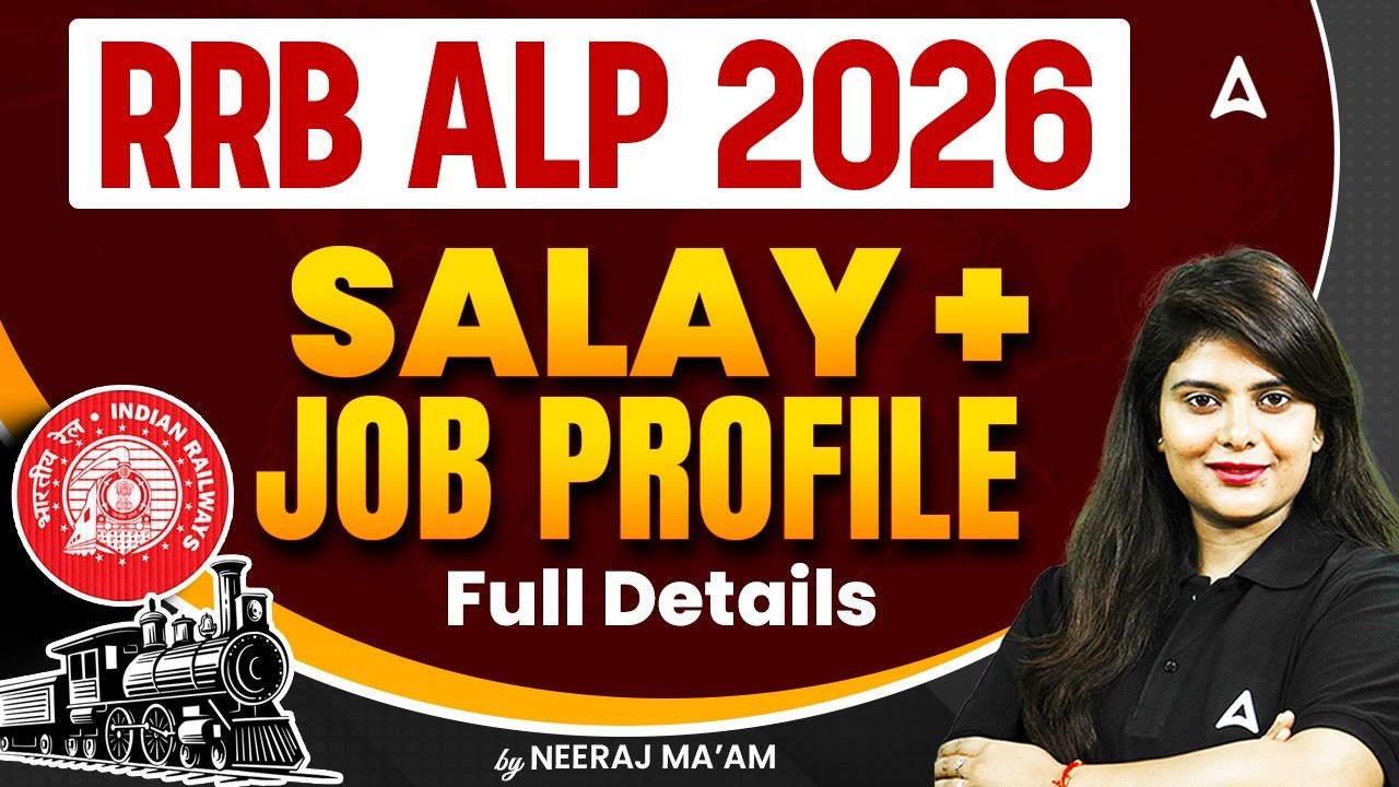 RRB ALP Salary 2026 | RRB ALP Salary & Job Profile | RRB ALP Salary After 8th Pay Commission