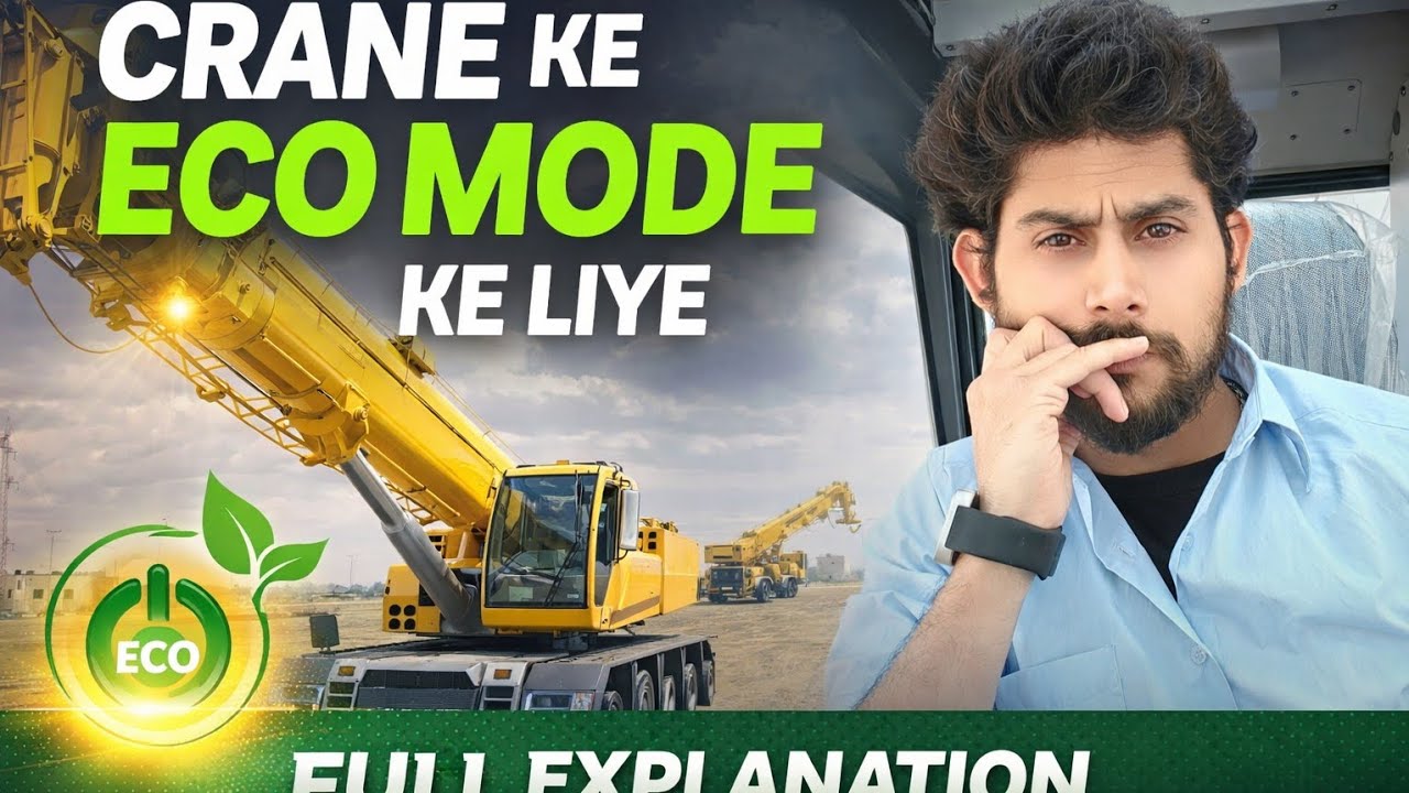ECO Mood kyu deta hai crane me aaiye jante hai 