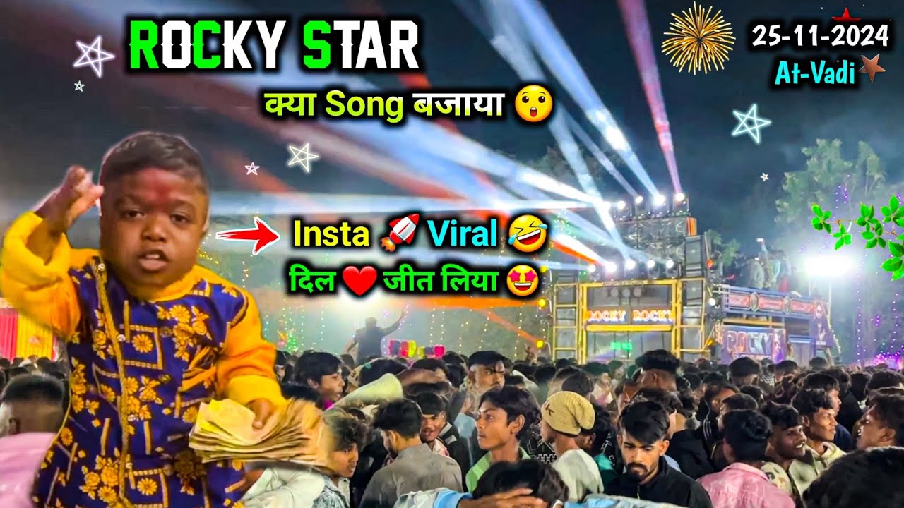 Rocky मे New Viral 🚀 Insta Song 🤩 दिल ❤️ जीत लिया 🤣 सबका At-Vadi