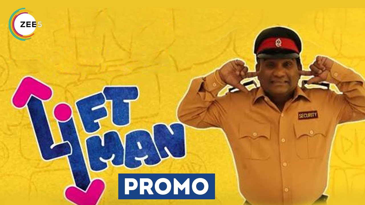 Liftman | New Promo | Bhau Kadam | Hindi Comedy Web Series | ZEE5