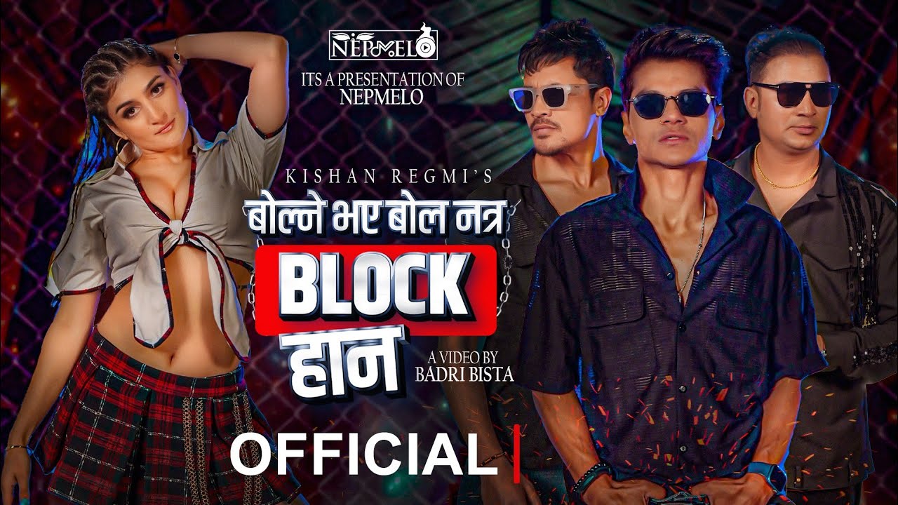 BLOCK HAAN- SAMIR ACHARYA|| BADRI BISTA ft. SUNIL CHHETRI & SALINA KHATTRI
