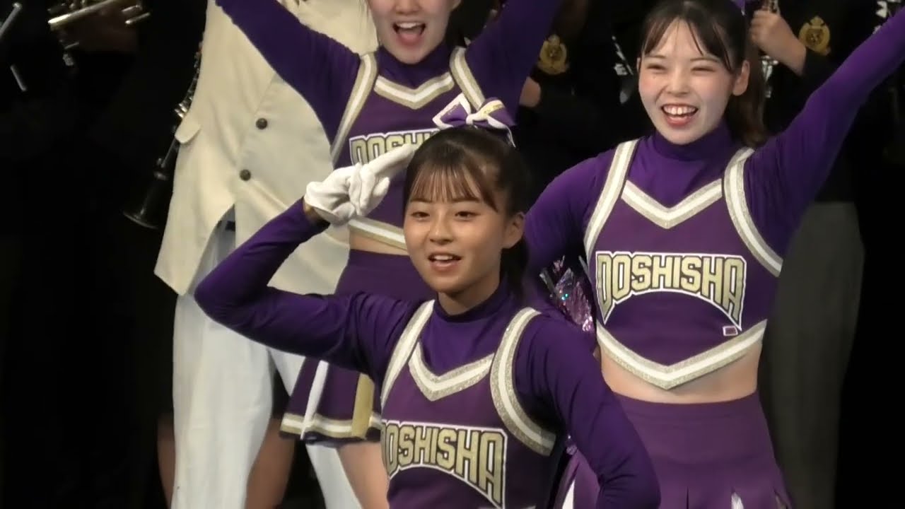 2024秋⑮立同・同立戦前夜祭　合同Fight on Stage　Doshisha College Song 立命館大学校歌　エール交換