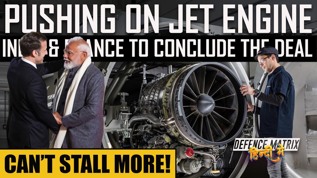 Pushing on jet Engine | India & France to conclude the deal | हिंदी में