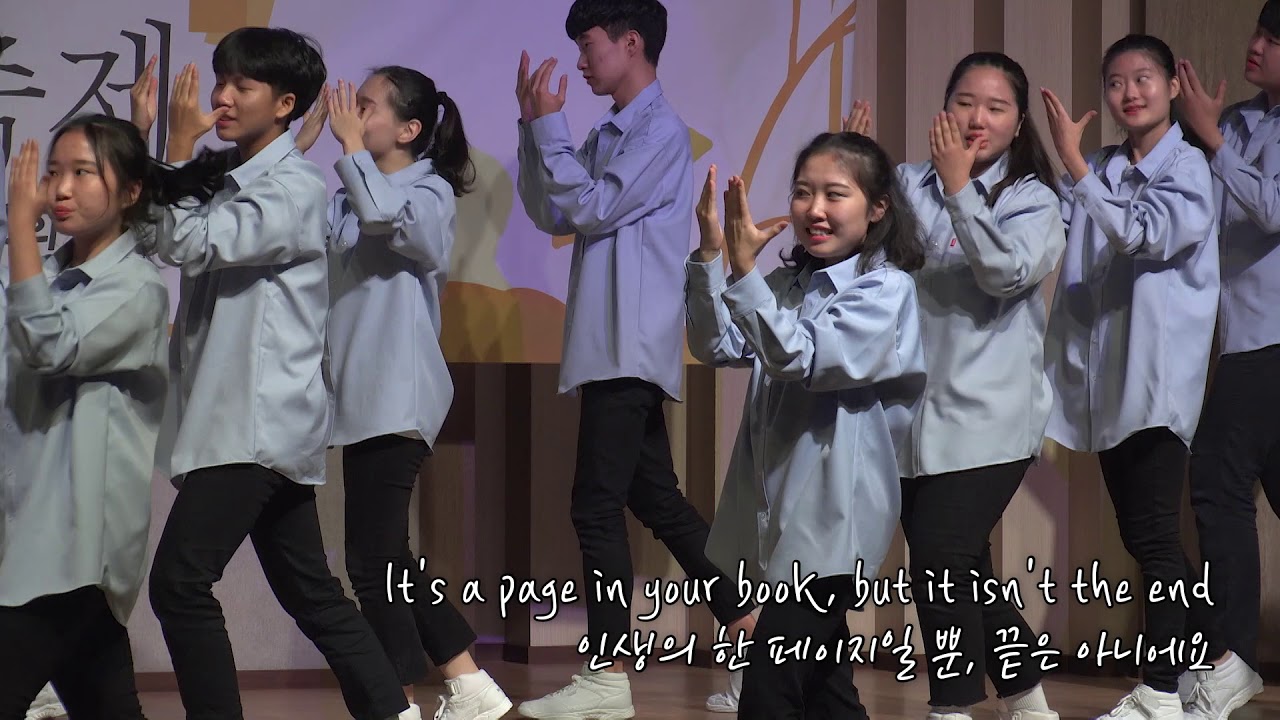 [2019행복나눔] P&A(고등) - Prodigal(탕자) - 190929 행복나눔축제