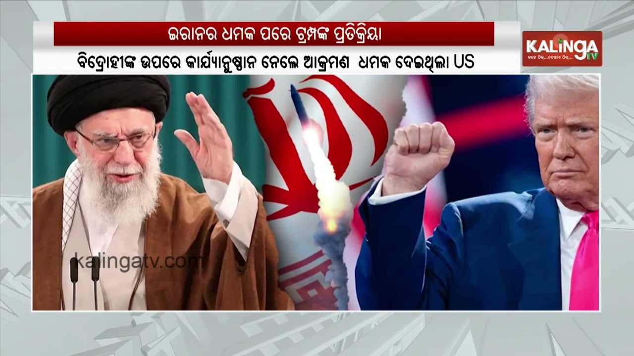 Trump Warns Iran Will Face Elimination if It Attacks First | Kalinga TV 