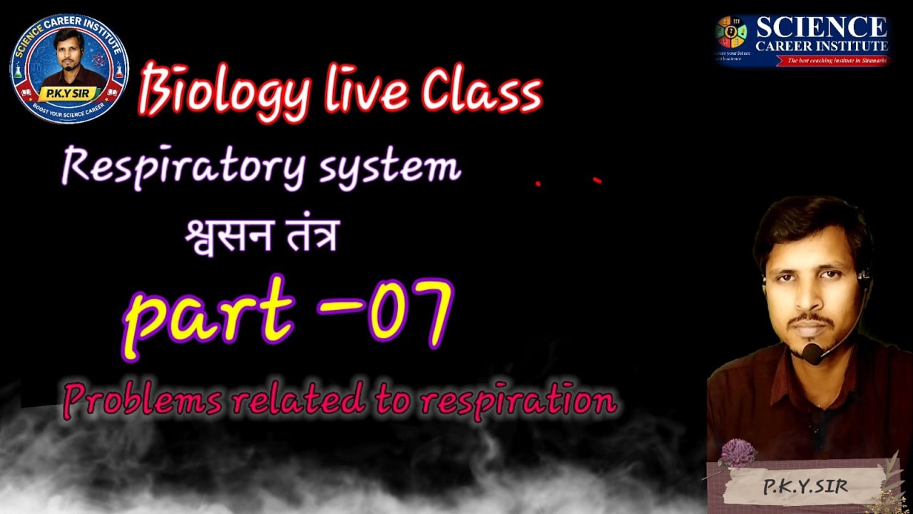 Respiratory system part o7, by- P.K.Y.sir #class11biology