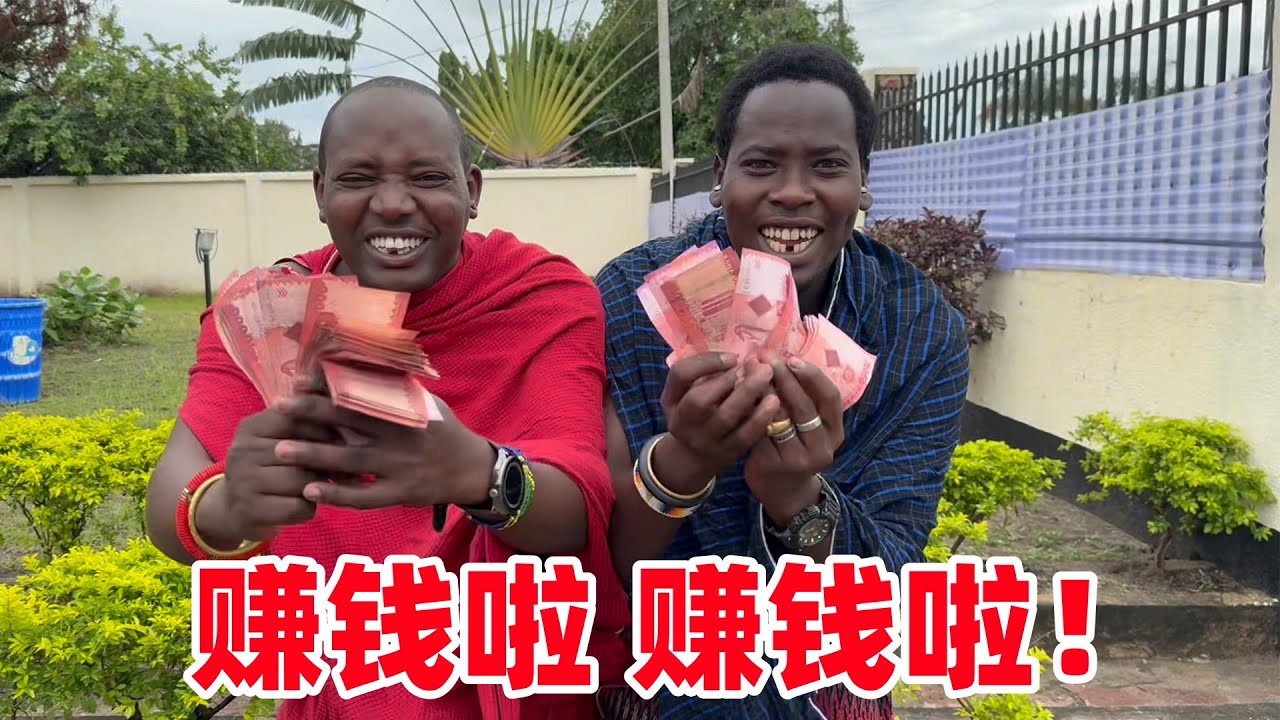 第一桶金到账！保镖变老板，大手一挥都想把整个市场买下，忒有范