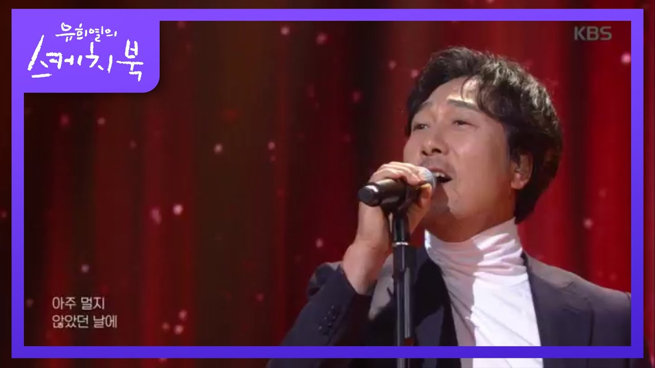 이문세 - 애수 [유희열의 스케치북/You Heeyeol’s Sketchbook] 20200717