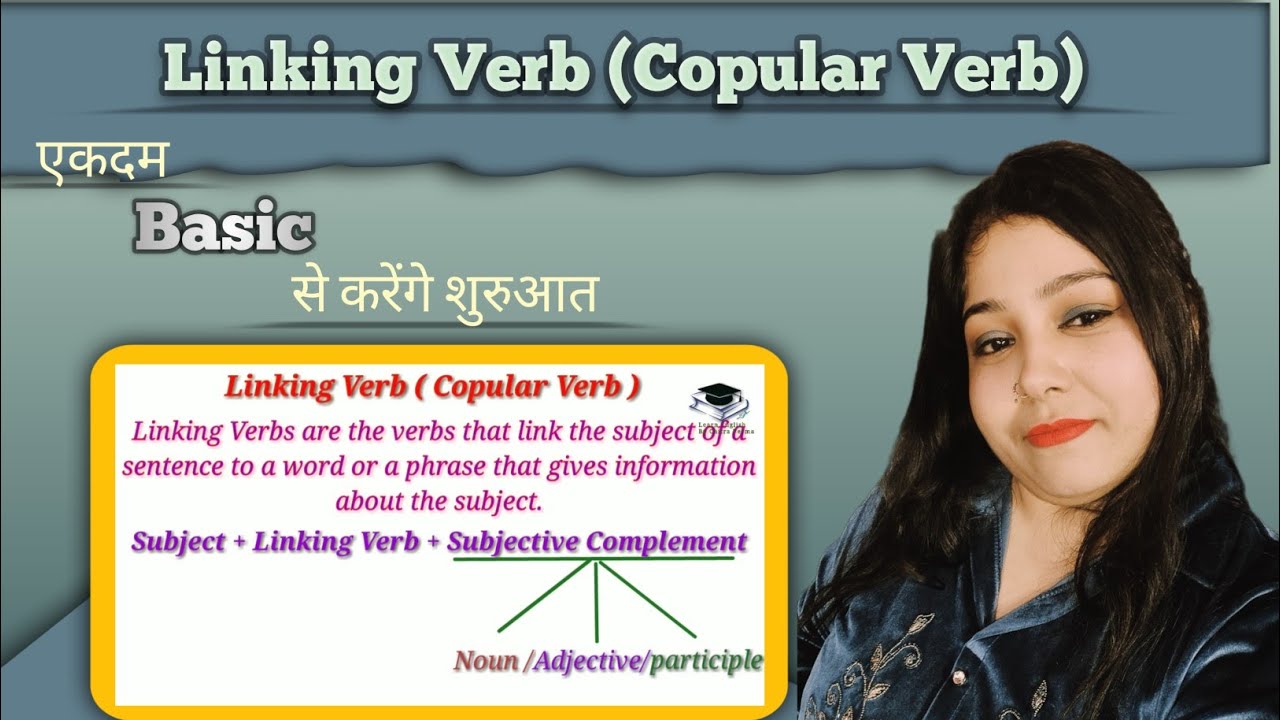 Linking (Copular verb)|| Learn English online