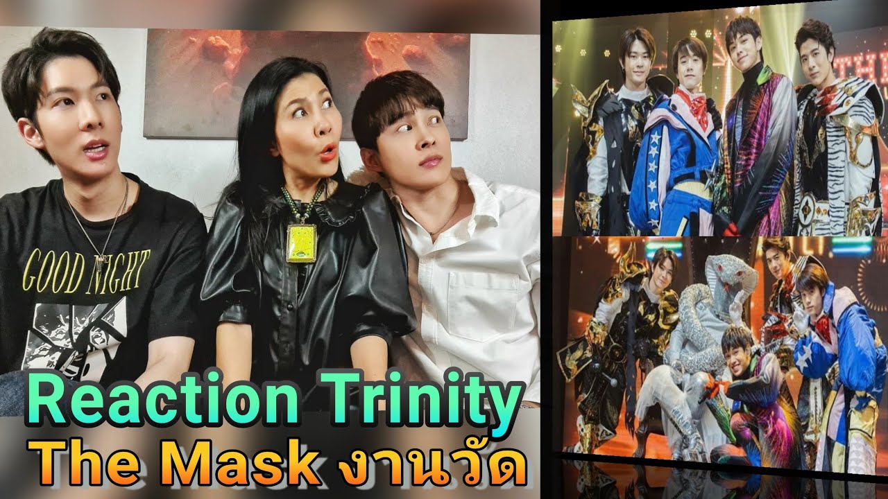 Reaction  The Mask งานวัด :  TRINITY x เมียงู  :  เหนือความคาดหมาย