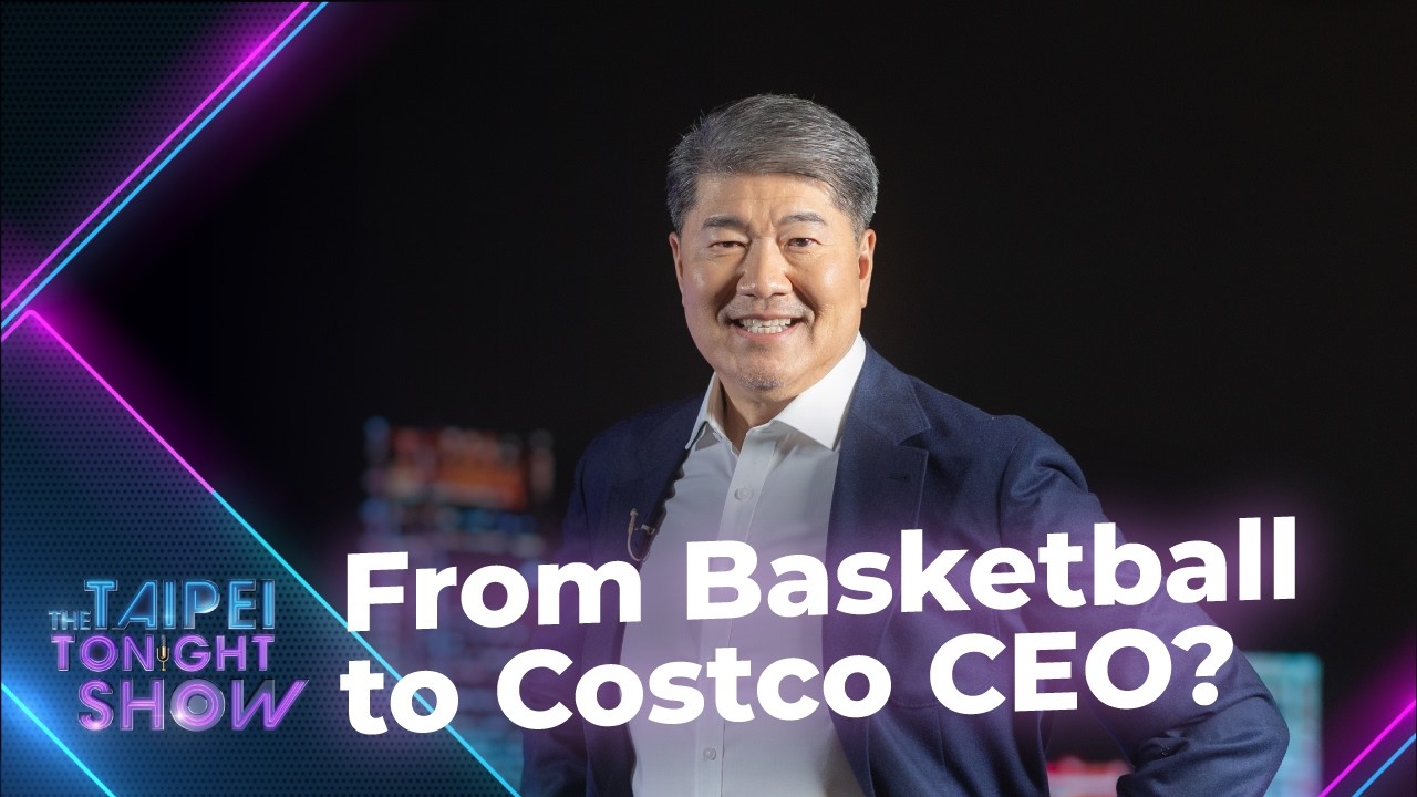 How Richard Chang (#張嗣漢) Transferred His Basketball Skills to Business ǀ Taipei Tonight Show