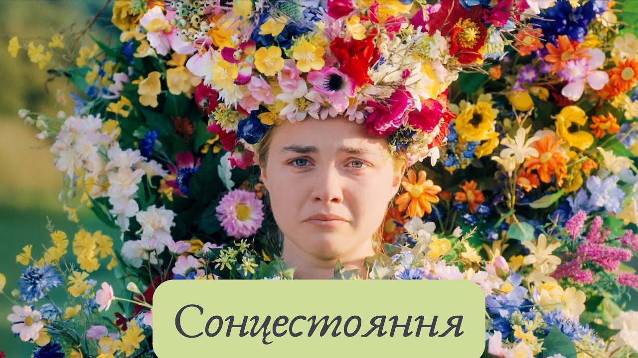 Галакаю про 