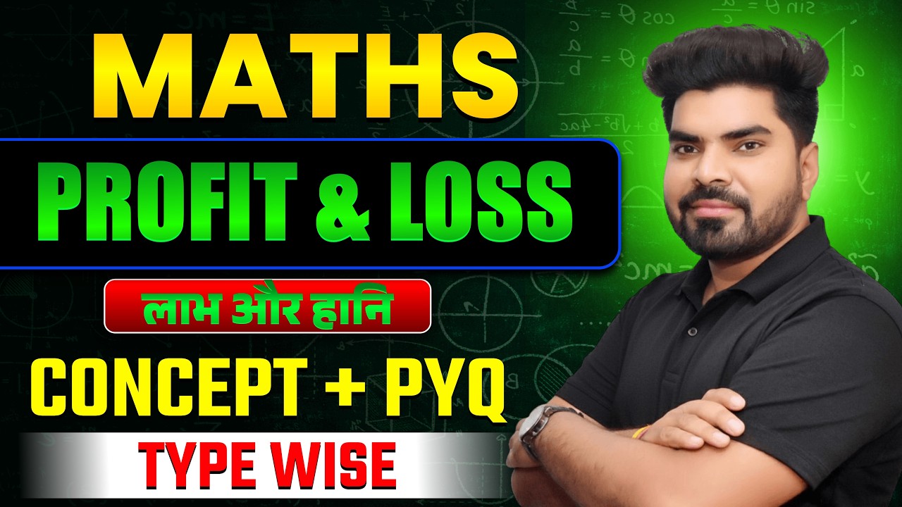 Profit & Loss Maths 🔥 Concept + PYQ | Type Wise | SSC CGL CHSL RAILWAY POLICE Exams