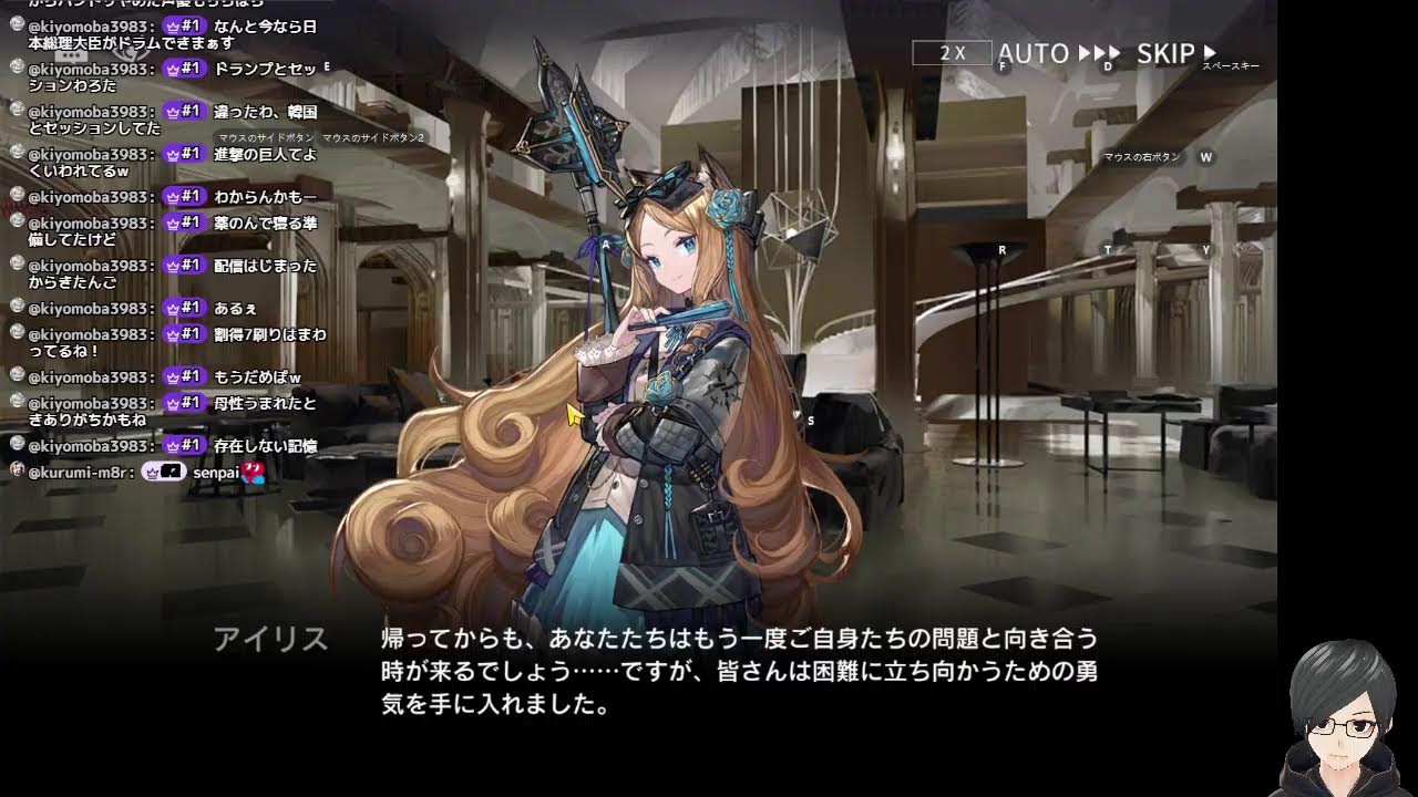 【アークナイツ × BanG Dream! Ave Mujica】安らかな譫言