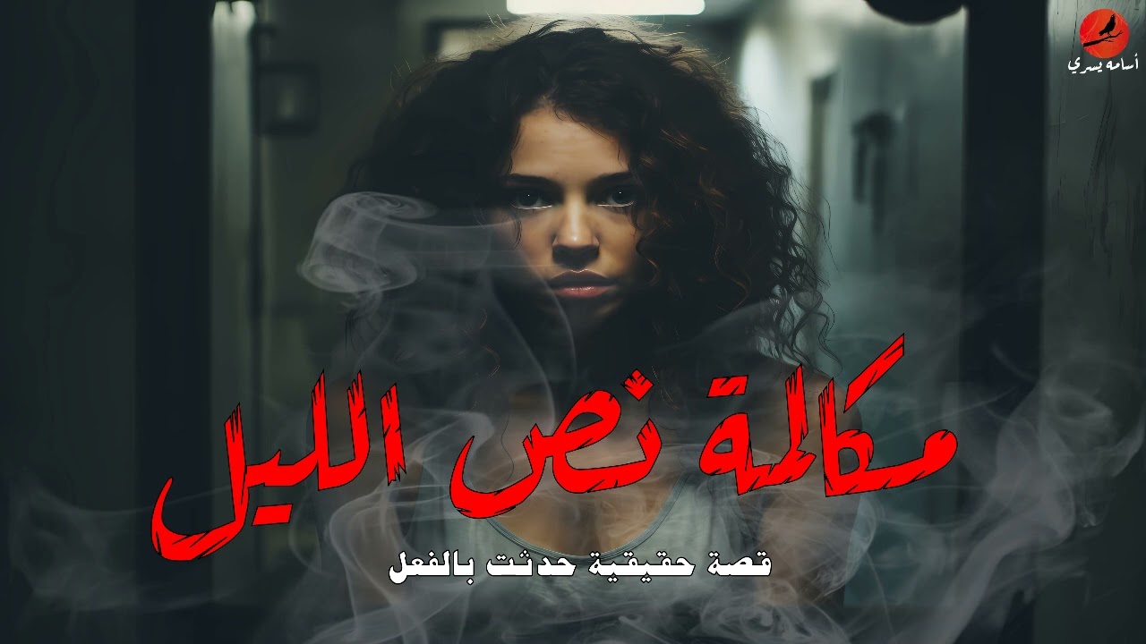 علي لسان الحاجة 