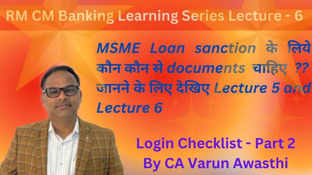 MSME Loan Documents | MSME Loan Ke Liye Documents | Small Business Loan Documents | CA Varun Awasthi