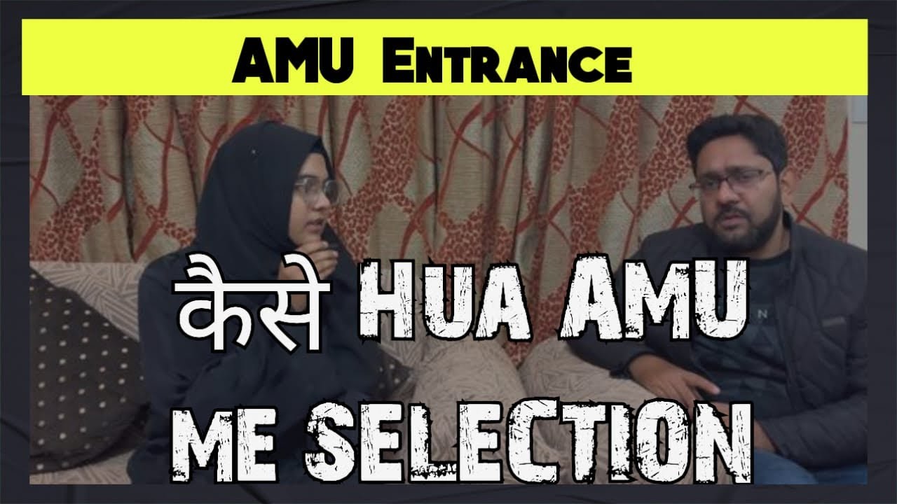 AMU ENTRANCE 2026 | AMU B.ed ki Preparation kese kare | How to Prepare for AMU 2026 | AMU Entrance