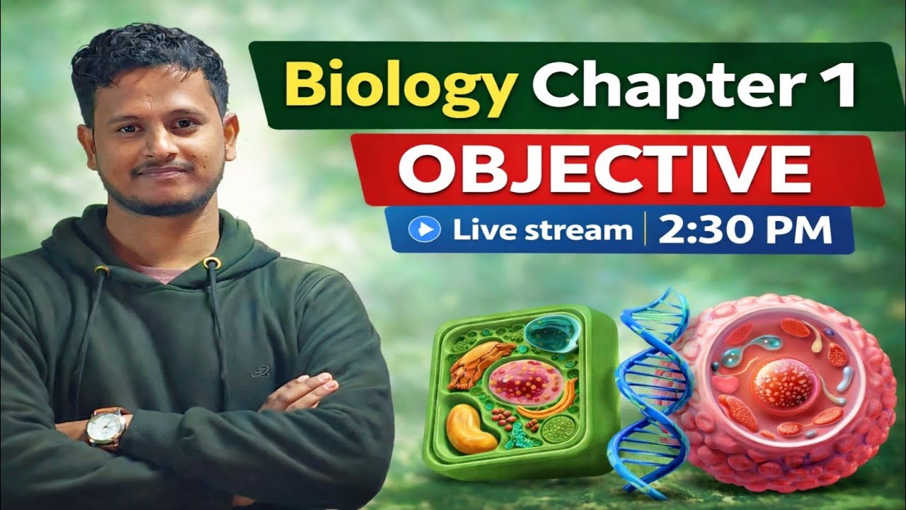 Biology Chapter 1 Objective | Live Class 2:30 PM | Class 10 Biology | Bihar Board