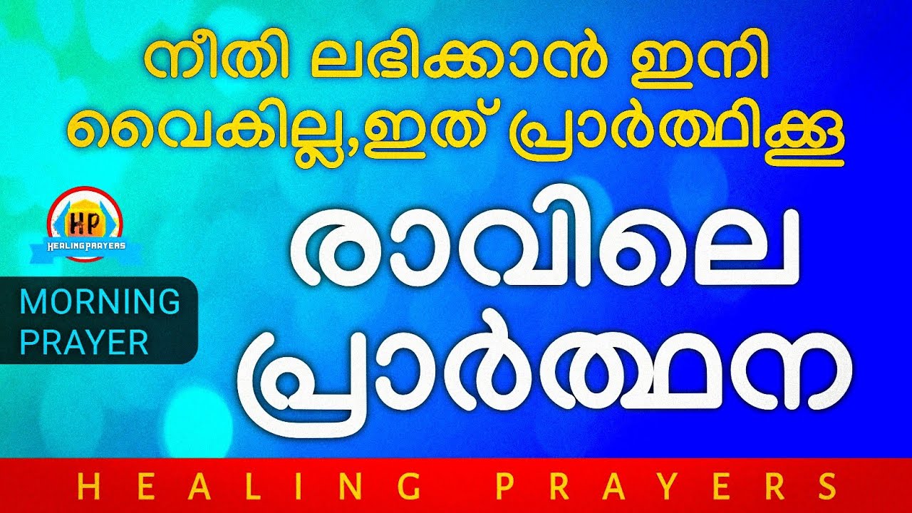 നീ ആഗ്രഹിക്കുന്ന കാര്യം സാധിക്കും, ഇനി വൈകില്ല, ഇത് നീ മുടക്കരുത്