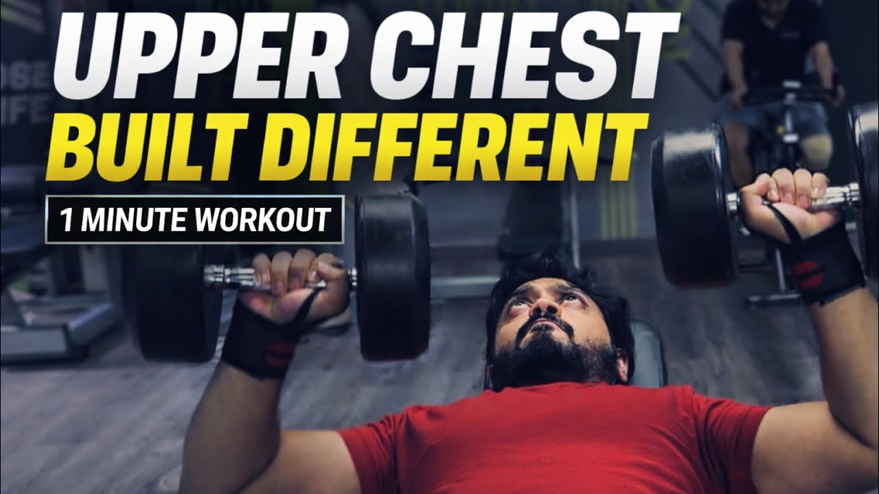 Why Your Upper Chest Is Flat (Do This for 1 Minute) 🔥💪🏿#Gym #chest #viral #fitbutnormal 