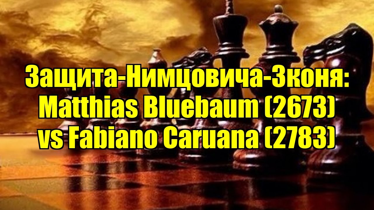 Защита-Нимцовича-3коня: Matthias Bluebaum (2673) vs Fabiano Caruana (2783)