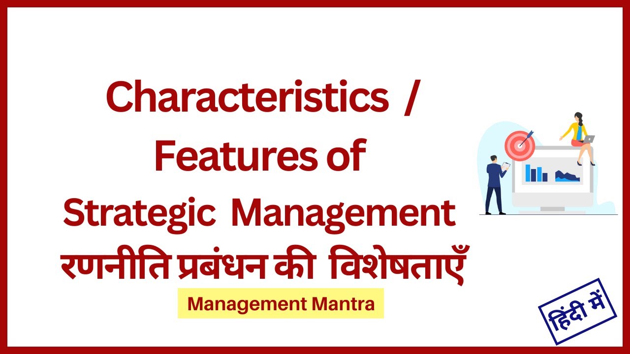 Characteristics of strategic management / features of strategic management | Strategic Management