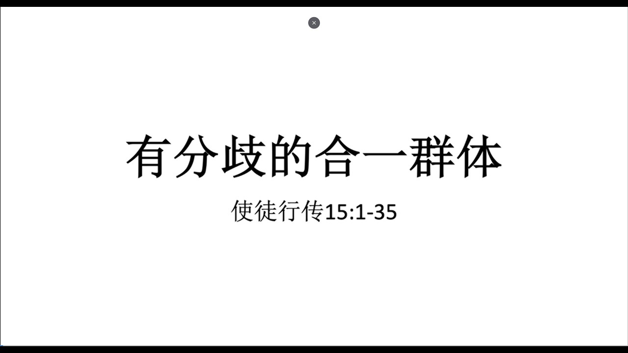 国语堂 - Mandarin Service Streaming